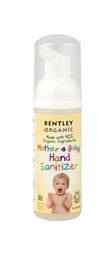 Ενυδατικό Αντισηπτικό Χεριών Για Μαμά Και Μωρό