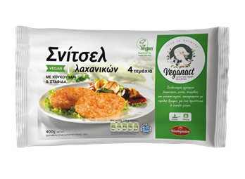 VEGAN ΣΝΙΤΣΕΛ ΛΑΧΑΝΙΚΩΝ ΜΕ ΚΟΥΚΟΥΝΑΡΙ & ΣΤΑΦΙΔΑ