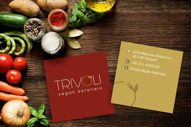 Trivoli vegan kafeneio cards
