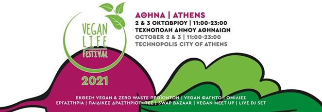 Vegan Life Festival Banner