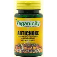 Vegan συμπλήρωμα διατροφής αγκινάρας