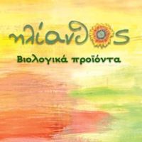 Ηλίανθος