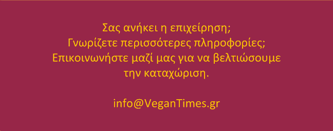 Vegan Times statement for directory