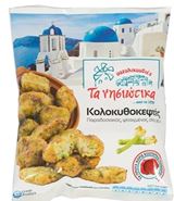 Vegan κολοκυθοκεφτέδες