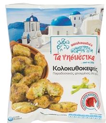 Vegan κολοκυθοκεφτέδες