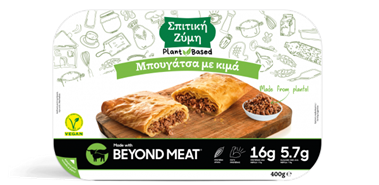 Μπουγάτσα με κιμά Beyond Meat