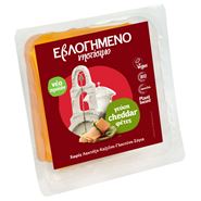 ΕβΛΟΓΗΜΕΝΟ νηστίσιμο cheddar