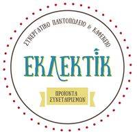 Εκλεκτίκ