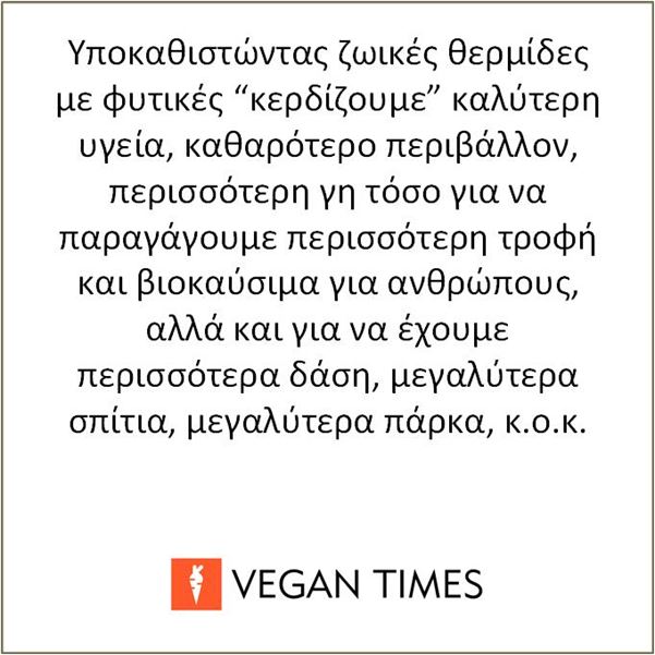 Vegan Times Locavore Data Bit