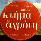 Κτήμα του Αγρότη λογότυπο