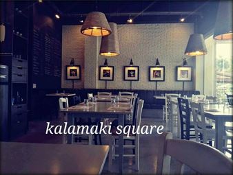 Kalamaki Square εσωτερικός χώρος